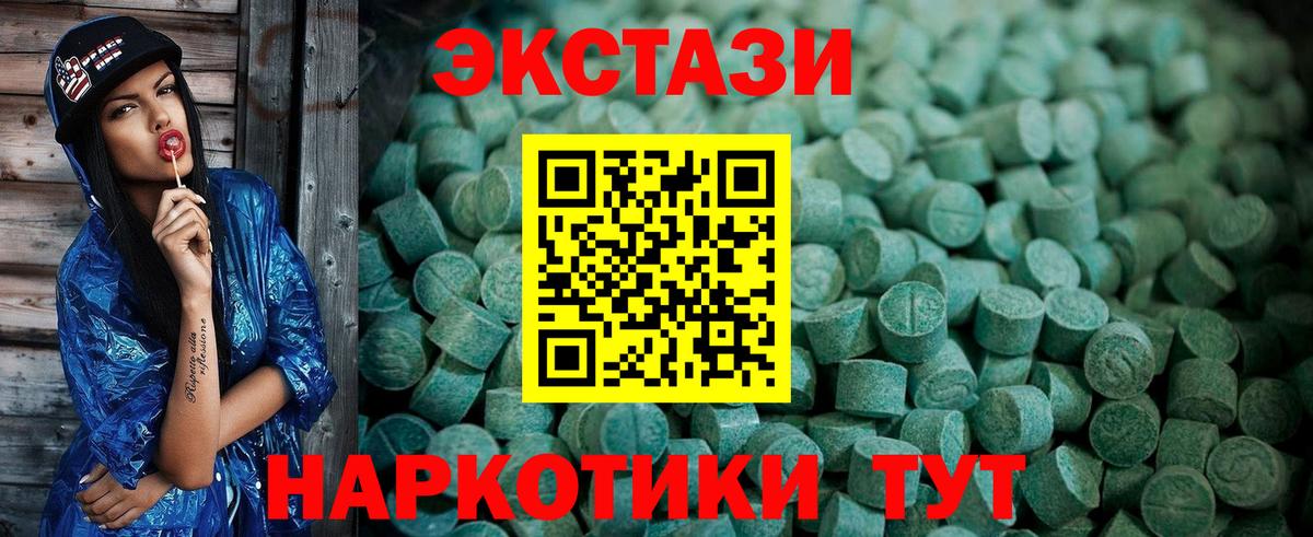 ОМГ ОМГ вход  Ecstasy круглые  ЭКСТАЗИ Punisher  ЭКСТАЗИ  Вход с VPN  Элиста 