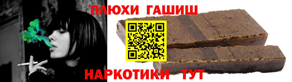 Гашиш ice o lator  ГАШ гарик  Вход с VPN  Элиста 