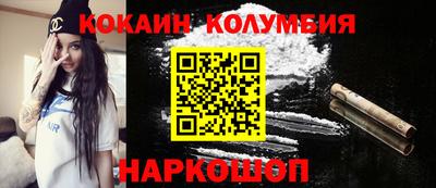 соль ск Кунгур