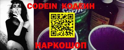 бутик Кумертау