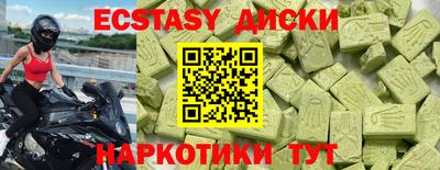 ПСИЛОЦИБИНОВЫЕ ГРИБЫ Кулебаки
