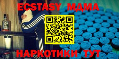 бутик Кумертау
