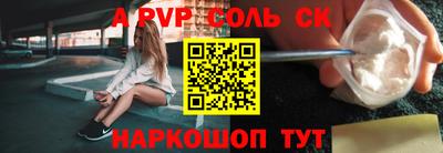 соль ск Кунгур