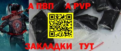 бутик Кумертау
