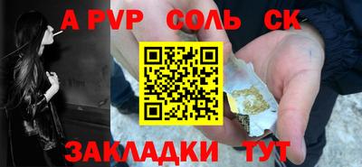 соль ск Кунгур