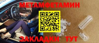 соль ск Кунгур