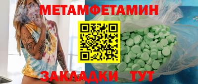 соль ск Кунгур
