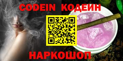 ПСИЛОЦИБИНОВЫЕ ГРИБЫ Кулебаки