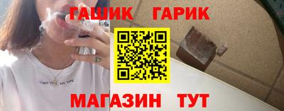 бутик Кумертау