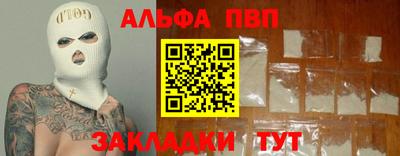 бутик Кумертау