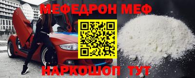бутик Кумертау