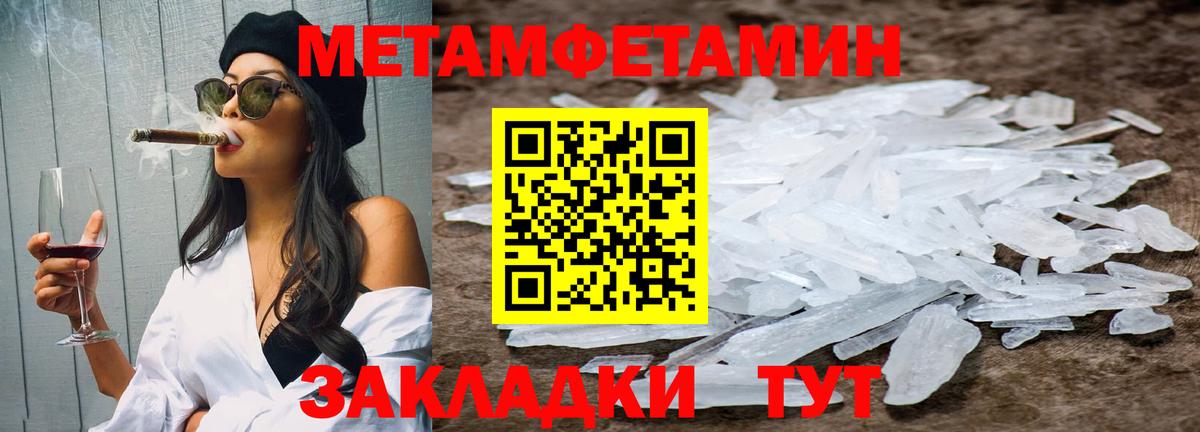Первитин винт  Вход с VPN  Элиста  Первитин винт 